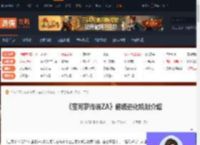 宝可梦传说ZA什么是超级进化-超级进化机制介绍-游侠网