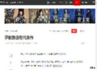 伊能静没有代表作|美白|精油|抗皱|叶童|精华油|紧致护肤品_网易订阅