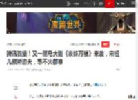 腾讯首播！又一黑马大剧《表妹万福》来袭，宋祖儿撒娇追夫，想不火都难|古装|国色芳华_网易订阅