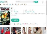 桥-更新更全更受欢迎的影视网站-在线观看