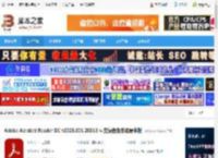 Adobe Acrobat2025下载 Adobe Acrobat Reader DC v2025.001.20813 中文绿色免安装便携版 下载-脚本之家