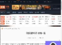 switch2价格-Nintendo Switch2价格一览-游侠网