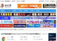 Chrome金丝雀版下载 谷歌浏览器金丝雀版(Chrome Canary) v143.0.7482.0 32位/64位 安装免费版 下载-脚本之家
