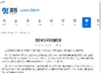 绝区零玉米布位置在哪-绝区零玉米布在哪里找到 - 91手游网