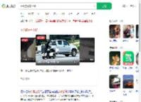 网红狗开车上路_360搜索