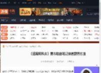 逃离鸭科夫黑市联络笔记怎么快速获得-游侠网