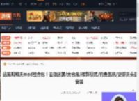 逃离鸭科夫mod整合包！去除迷雾/大仓库/作弊模式/钓鱼系统/史蒂夫头盔mod一键安装-游侠网