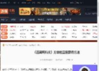 逃离鸭科夫方块枪蓝图怎么获得-方块枪蓝图获得方法-游侠网