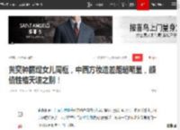 黄奕钟丽缇女儿同框，中西方妆造差距超明显，颜值性格天壤之别！|素颜|娱乐圈|女明星_网易订阅