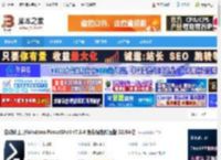 PowerShell官方下载 自动化工具Windows PowerShell v7.5.4 免费绿色解压版 32/64位 下载-脚本之家