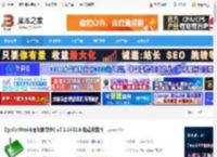 CypCutPro下载 CypCutPro(平面切割软件) v7.1.2432.6 免费安装版 下载-脚本之家