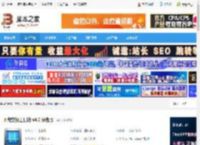 站长工具箱下载 阿帮站长工具箱 v4.0 绿色版 下载-脚本之家