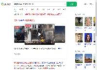 特朗普拆除白宫建筑改宴会厅_360搜索