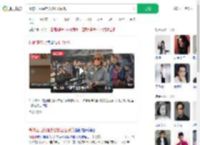 高仿伍佰演唱会被粉丝围观_360搜索