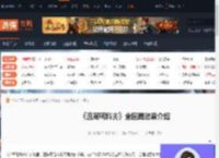 逃离鸭科夫图腾效果有哪些-逃离鸭科夫全图腾效果介绍-游侠网