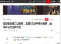 他被谢霆锋打成重伤，发妻6次流产绝情离开，如今街头卖卤肉为生|王晶|谢贤|演员|张卫健|娱乐圈|机灵小不懂_网易订阅