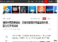 婚姻中窦骁更强势，打破何超莲对明星固有印象，因为几乎零绯闻|向太|赌王|奚梦瑶|吴克群|新恋情_网易订阅