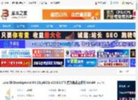 jdk25下载 Ja SE Development Kit 25(jdk25) v25.0.1 LTS 官方免费正式版 Win64 下载-脚本之家