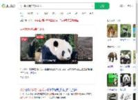 男子朝大熊猫美兰泼水_360搜索