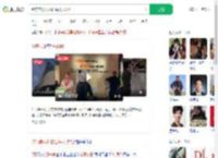 胖东来设开放日每人收2万_360搜索