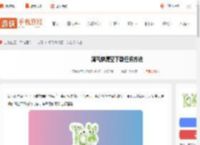 淘气侠怎么清空下载任务-淘气侠清空下载任务方法_游侠手游