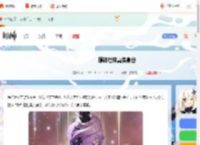 原神杜林是谁-原神杜林真实身份_游侠手游