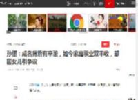 孙俪：成名背后有辛酸，如今家庭事业双丰收，却因女儿引争议|邓超|郝蕾|黄渤|黄磊|娱乐圈|何润东_网易订阅