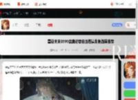 重返未来1999自选邀请选哪个-重返未来1999盛典访客自选邀请角色选择推荐_游侠手游