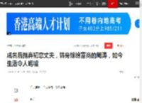 成名后抛弃初恋丈夫，转身嫁给富商的周涛，如今生活令人唏嘘|董卿|央视|张国立|奥运会_网易订阅