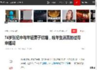 74岁张纪中与年轻妻子结婚，晚年生活真的过得幸福吗|婚姻|杜星霖|樊馨蔓|爱情故事_网易订阅