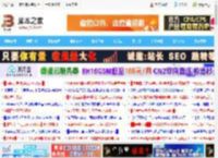 卸载Edge浏览器提示错误代码0x800f0922怎么办? 0x800f0922错误解决办法_浏览下载_软件教程_脚本之家