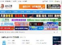 中国移动云盘下载 中国移动云盘 v8.5.1 官方安装版 下载-脚本之家