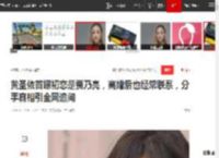 黄圣依首曝初恋是贾乃亮，离婚后也经常联系，分手真相引全网追问|李艾|杨子|李小璐|周星驰_网易订阅