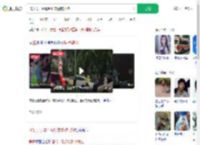 46岁男子辱骂殴打交警被刑拘_360搜索