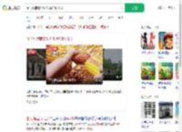 派出所辅警上班疑摸鱼剥玉米_360搜索