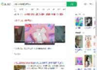 女性卫生用品被曝有活虫_360搜索