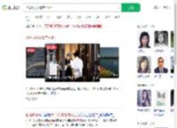 台湾1男1女豪宅内死亡_360搜索