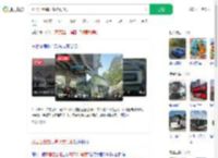 双层巴士撞限高架致削顶_360搜索