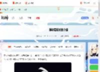 原神霜辰武器介绍「技能属性 突破材料」_游侠手游