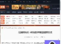 逃离鸭科夫AR高级穿甲弹蓝图怎么获得-游侠网