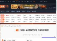 《女吊》全流程图文攻略 基本操作-游侠网