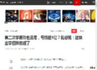 第二次学贾玲也没用，亏损超1亿？我感慨：这块金字招牌真砸了|陈坤|舒淇|沈腾|黄晓明|古天乐_网易订阅