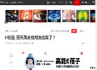 E句话| 蔡天凤案有判决结果了？|广州|曾宝仪|杨谨华|许绍雄|特鲁多_网易订阅