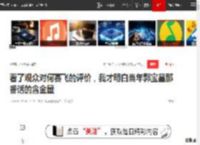 看了观众对何赛飞的评价，我才明白当年郭宝昌那番话的含金量|演员|杨九红|张柏芝_网易订阅