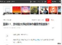 豆瓣9.1，宫崎骏大师动画神作最后告别放映！|梅兰芳|动画大师|国产动画电影_网易订阅