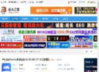 腾讯会议Rooms下载 腾讯会议Rooms(视频会议)v3.38.360.577 32位安装版 下载-脚本之家