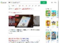 宝宝巴士儿歌app推低俗广告_360搜索