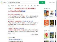 官方通报成都空置房非法囤猫_360搜索