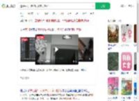 遭陌生男子多次试开家门密码_360搜索