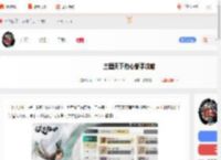 三国天下归心新手怎么玩-三国天下归心新手攻略_游侠手游